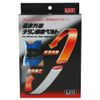 Far Infrared Titanium Health Belt LL