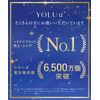 YOLU Yol Shampoo Refill for Calm Night Repair