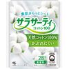 Sarasati 100% Cotton Unscented, 28 Count
