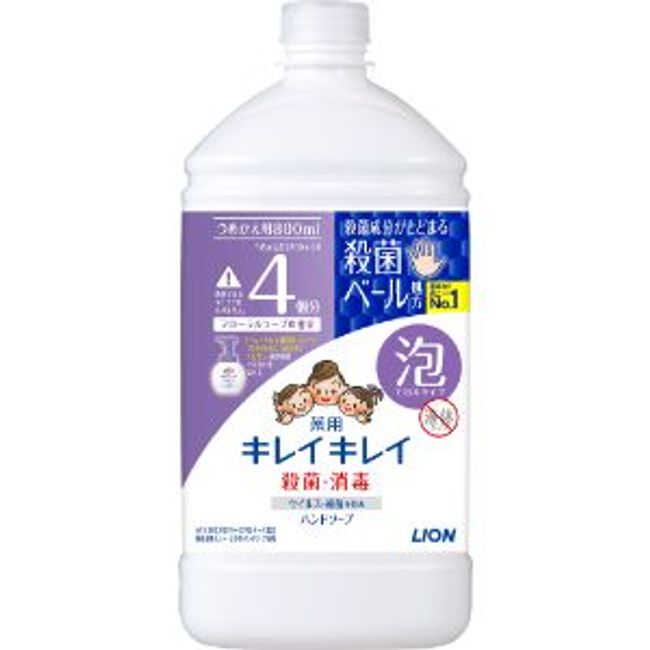 [Lion] KireiKirei Medicated Foaming Hand Soap Floral Soap Scent Refill 800mL (Quasi-drug) [Daily Necessities]