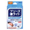 Sato Pharmaceutical Breathe Light Clear, Regular, Transparent, Nose Strip Expansion Tape, Comfortable Sleep, Reduces Snoring, Pack of 30