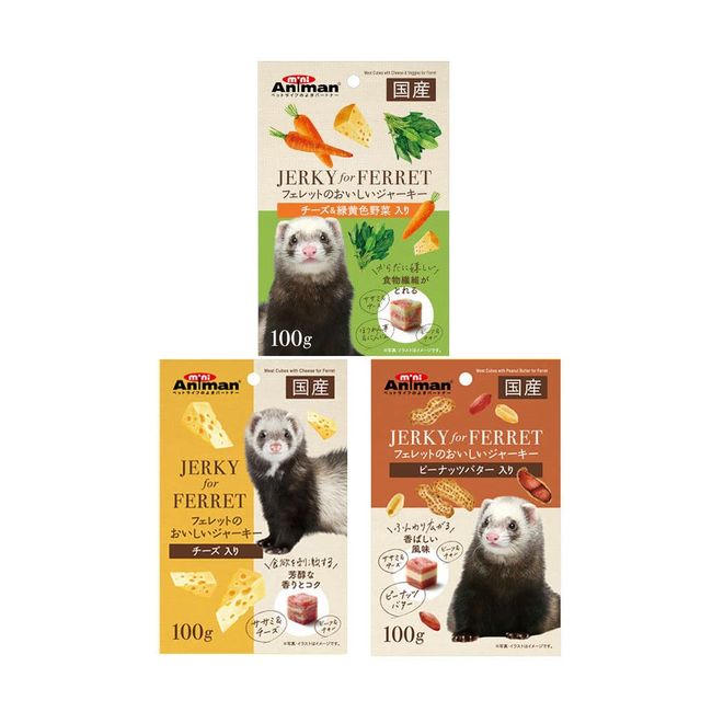 charm Mini Animan Ferret Delicious Jerky, 3 Types, 1 Bag of Each