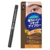 Eyemedia Liquid Eyebrow Eyebrow Dark Brown Brush Pen Type Pencil Eyebrow Eyebrow Professional Cosmetics Cosmetics