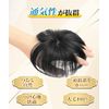 AISI QUEENS Hairpiece, Black Partial Wig, Human Hair, Men's Hairpiece, Black Partial Wig, Top of Head, Faux Hair, Whorl, Women, Men, Breathable, Hides Hair Loss, Light Thin, Hides Gray Hair, Black Point Wig