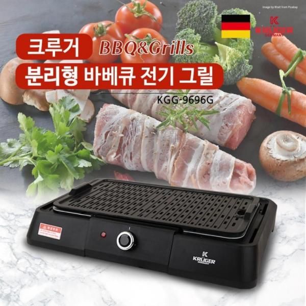 EA Zimmerman Detachable BBQ Electric Grill ZMG-9292G