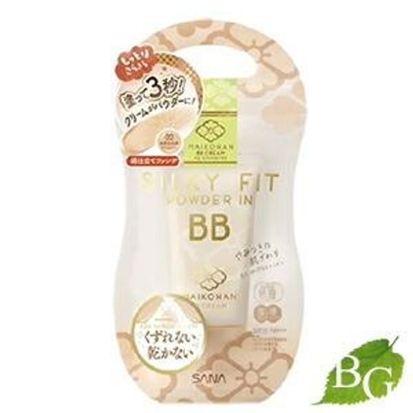 Sana Maikohan BB Cream 02 Natural Skin Tone