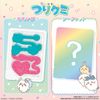 Chiikawa Hanging Gummy (10 Pieces) Candy Toy (Chiikawa)