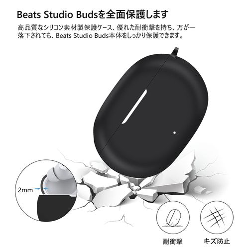 MOONMN For Beats Studio Buds Case, Protective Carava, Silicone Case, Wearable, Rechargeable, Shockproof, Waterproof, Dustproof, Anti-Lost, Beats Studio Buds Wireless Earphones, Full Protective Cover