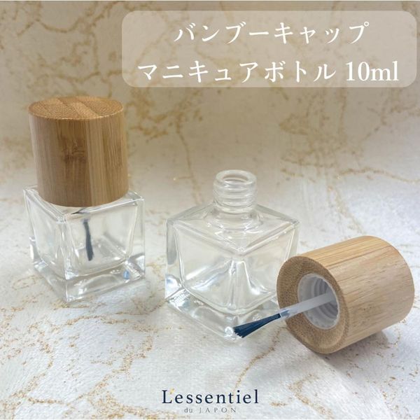  Bamboo Square Nail Polish Bottle 10ml Nail Polish with Brush Bamboo Clear Glass Cube Refill Container Sustainable Handmade