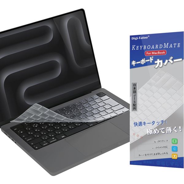 [2023 M3 Chip] Keyboard Cover for MacBook Air 13 / Air 15 / Pro 14 / Pro 16 inch Compatible with Japanese JIS Array (Model No. A2918 A2991 A2992 A2681 A2941 A2779 A2442 A2780 A2780 A2780 2485) M3 M2