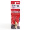 SK11 NT-1022 0880 Nipple Same Diameter Male Thread PT1/4 2M