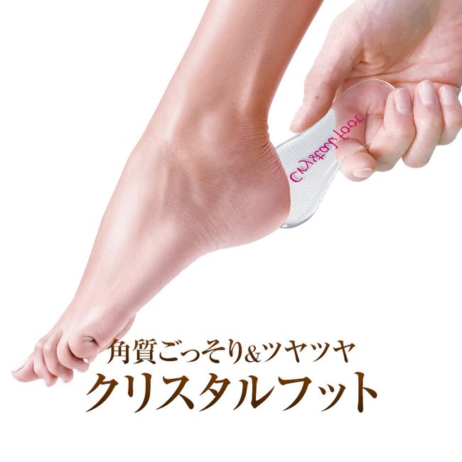 [Products eligible for Yu-Packet] Crystal Foot