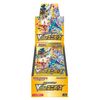 Pokemon Card Game Sword & Shield High Class Pack VSTAR Universe Box