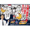 [Second-class OTC drug] Gakria 10 packets