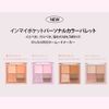 Periperiperiink Pocket Shadow Palette (002 Cool Summer Vive)