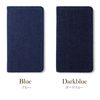 WHITENUTS Beltless Denim Fabric