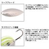 DAIWA STEEZ Igra 1/4oz Type Leaf Lure, Blue Shad