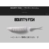 JACKALL Bounty Fish 5.5 inches (140 mm) Chartback Pearl
