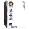 RUBY Takumi Nameki Chisato Shoda DVD & Lotion Included