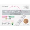 【指定第2類医薬品】ルートスルー 2g×60 ×5