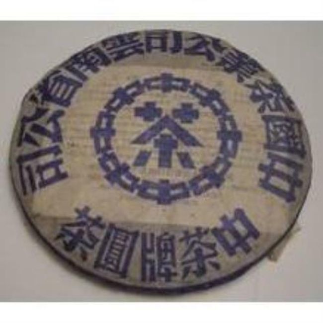 2004 Grand Blue Label Sheng Beeng Cha 357g