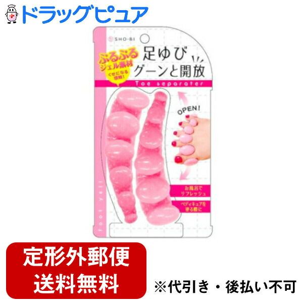 3% OFF coupon 1/9 20:00 - 1/16 01:59 Delivered by non-standard mail Shobido Co., Ltd. Addictive texture! Toe separator 1 piece Drug Pure Rakuten Ichiba store RCP