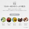 Clay Cream Shampoo (1 Body, Earl Gray)