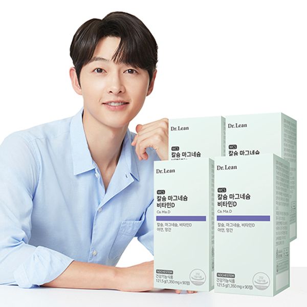 [Official] Dr.Lean WCS Calcium Magnesium Vitamin D