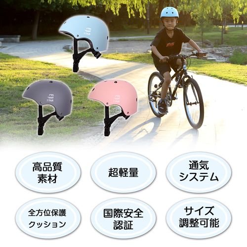 Bicycle Helmet, For Kids, Adults, CPSC, ASTM Standards, Ultra Lightweight, Breathable, High Rigidity, Sports Helmet, 3D Protective Cushion, Washable, Adjustable Size, For Cycling, School,