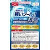 【第3類医薬品】NewマイティアCLアイスリフレッシュ 15mL