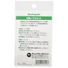 Sunhayato Cream Solder Replacement Nozzle SMX-HN5