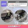 ROOOCYY Central Lock Kit Central Lock Actuator 12V Universal Car Keyless Security 4-Door Set