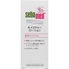 sebamed moisture lotion 200ml