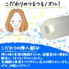 【第2類医薬品】コトブキ浣腸40パステル 40g×20
