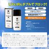 ZAS Sunblock Cream, Sunblock W, 1.2 oz (35 g), SPF 50, PA+++++, UV Protection, Near-Infrared Blocking, UV Protection, IR Protection, Paraben Free, Men's Cosmetics, Sas