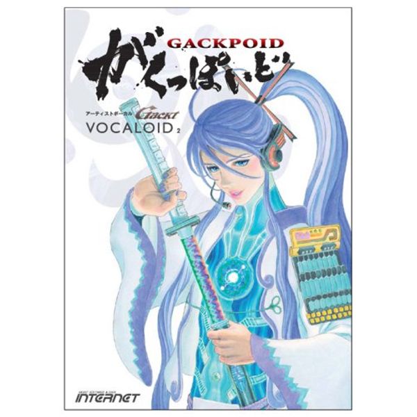 がくっぽいど