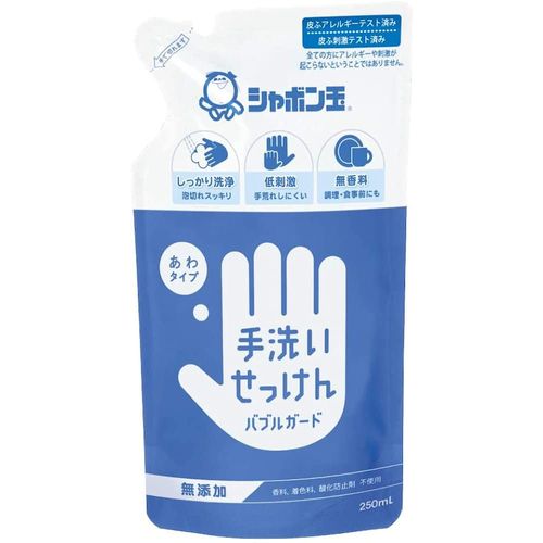 シャボン玉　バブルガード　ハンドソープ　泡タイプ　 つめかえ用 250mL