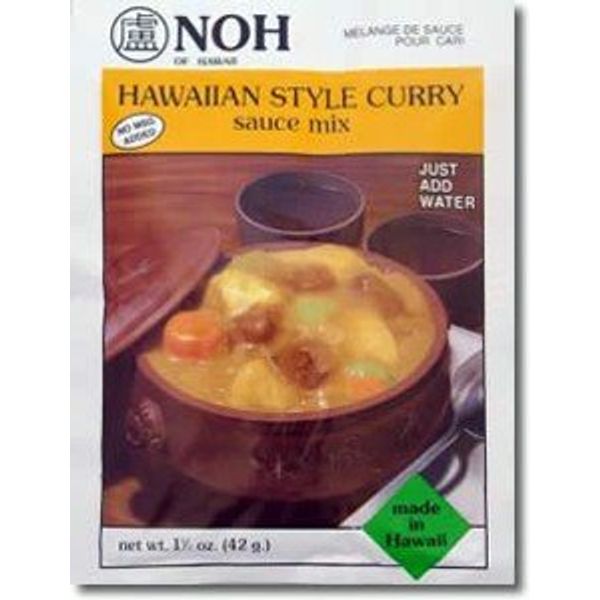 Hawaiian Curry Seasoning
