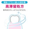 [Quasi-drug] Systema Haguki Plus Gel Toothbrush, Set of 2 + Floss