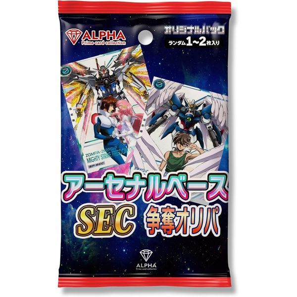 Arsenal Base [SECRET Contemption] ALPHA Olipa L1 5 Row Olipa