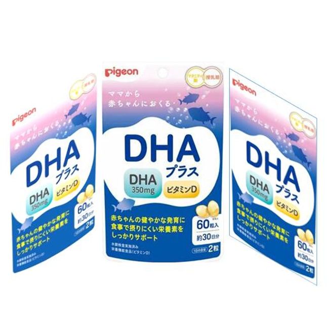 [Gift from postpartum mom to baby]<br> Pigeon DHA Plus Tablets (60 tablets) [Set of 3]<br> Pigeon Maternity Supplement [Free Shipping]