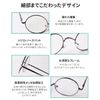 Ade Woo Blue Light Cut Glasses, No Prescription, PC Glasses, Ultra Lightweight, Transparent Lenses, PC Glasses, Radiation Prevention, Fashion Glasses, Office Computer Glasses, Blue Light Prevention, Stainless Steel, Stylish, Unisex