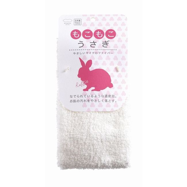 Marna B389 Animal Towel, Fluffy Body Towel, Microfiber