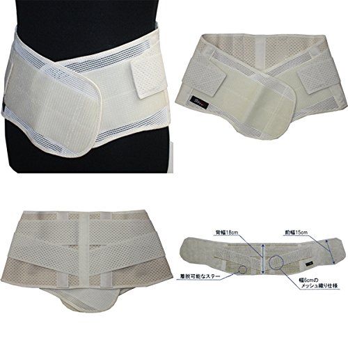 Apple Ion Cool Corset with Auxiliary Belt (Sand Beige) LL