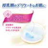 Moony Breast Milk Pad Premium 108 Sheets