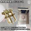 NABESHI Bearing Puller Bearing Remover Puller Removal Tool Set Gear Puller Pulley DIY (695zz)