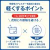 【第2類医薬品】アレジオン20 72錠