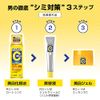 Melano CC Men Medicated Stain Control Beauty Serum, Lemon, 20 ml