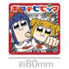 Pop Team Epic Acrylic Coaster A