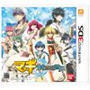 マギ 新たなる世界 - 3DS